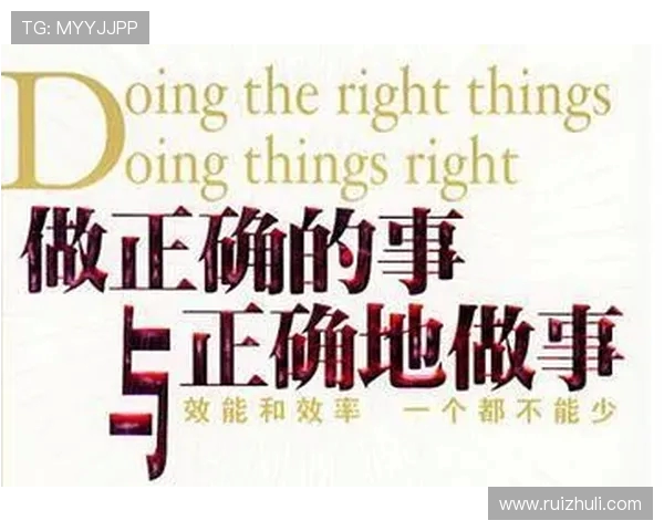 抄近道的聪明哲学：高效做事的底层逻辑